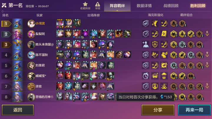 一把游戏两个三星五费卡，这波运气拉满