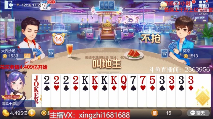 3934巅峰赛：大牌都在我手，干就对了！
