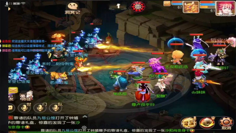【2021-12-21 17点场】乌没偻妹：新手开播233