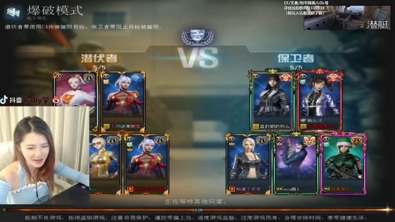 【2021-12-23 19点场】Baby擎1004：和传情玩会双人游戏