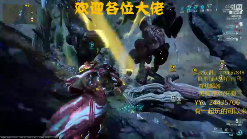 【2021-12-20 22点场】本鬼道：warframe的日常  新世纪之战