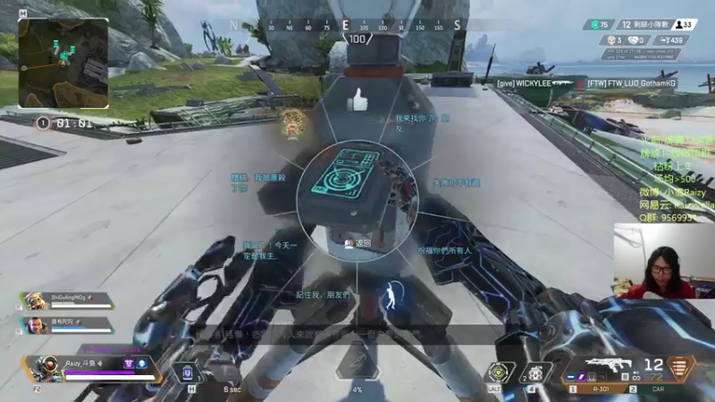 【2021-12-19 23点场】Raizy雪：~全网最快的反应速度~