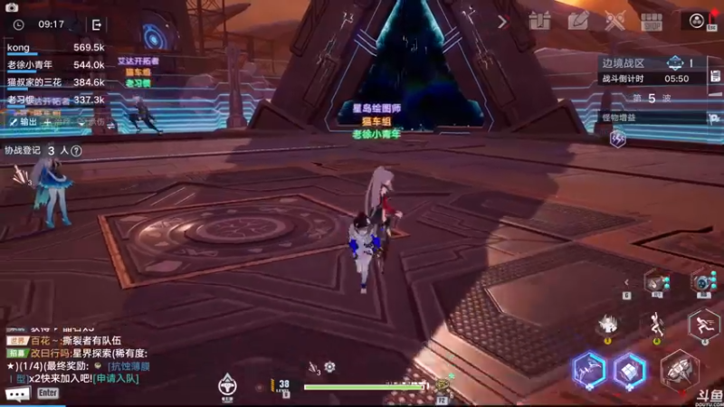 【2021-12-23 16点场】猫叔灬灬：【猫叔】幻塔：豹子头零充续集？~~~