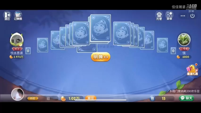 烟花三月下扬州42