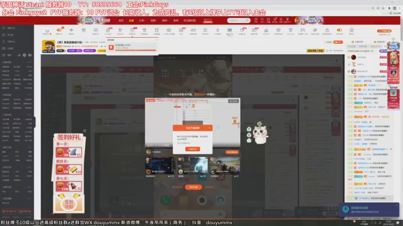 【2021-12-23 15点场】午夜抹抹茶：【茶】茶皇宫建成计划~