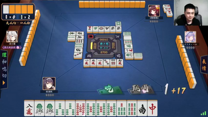 【2021-12-22 23点场】杨清枫：一个月30多个12胜的主播 现场吹牛！