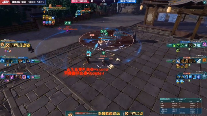 剑网三JPL星辰和轨迹2