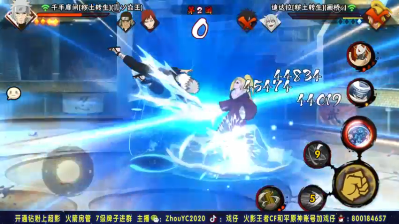 【2021-12-22 23点场】Kurozuka名超：火影终结者,娱乐上分,细节操作！