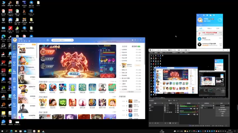 【2021-12-22 16点场】那日的风：【MUGEN】早早早 晚上好