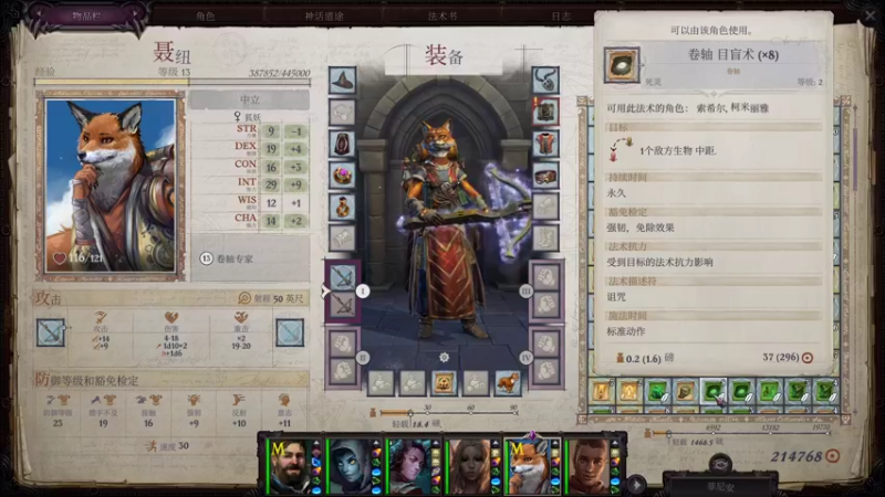 【2021-12-23 00点场】完蛋蛋蛋树：hello~❤