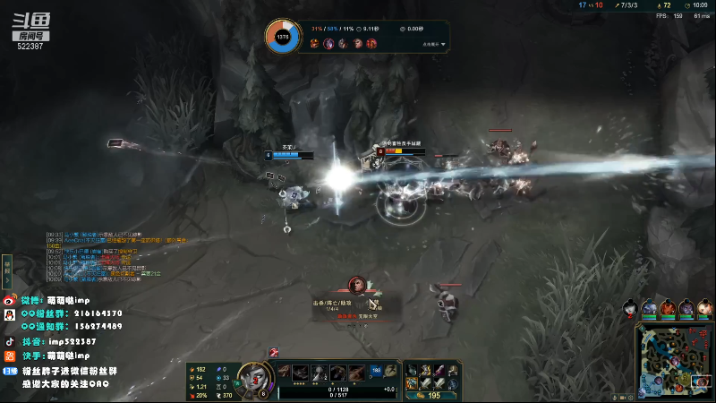 【英雄联盟】impOUO的精彩时刻 20211223 23点场