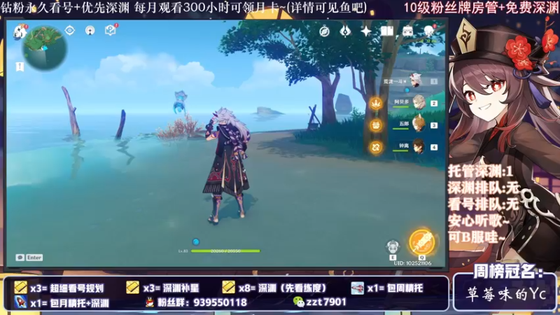 【2021-12-21 21点场】昔日忆过去：提瓦特歌房，我直接深渊开摆～