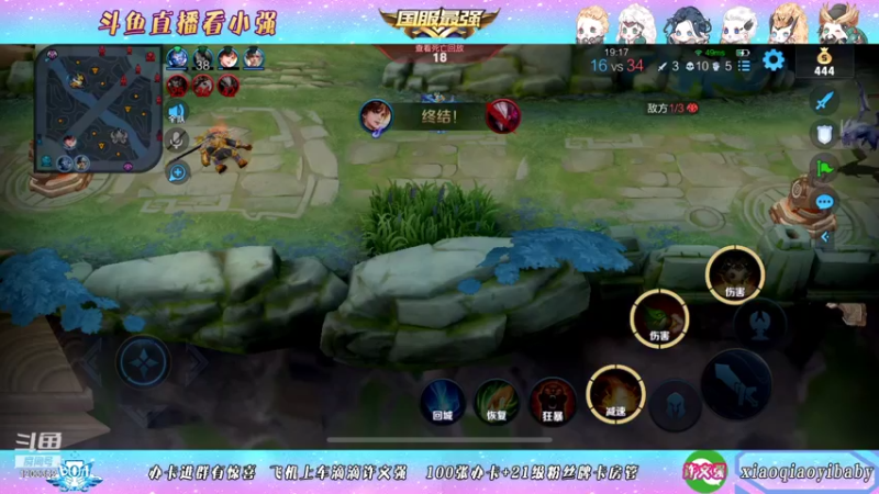 【2021-12-23 07点场】BOA小强：欢迎来到对抗路ddddd