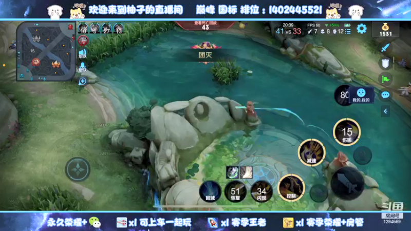 【2021-12-23 00点场】毕竟是柚子：微信95胜率上个荣耀