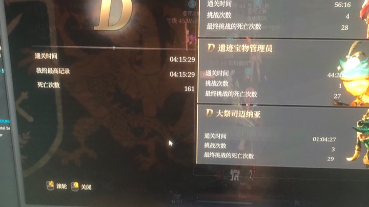 次元10过了！感谢队友