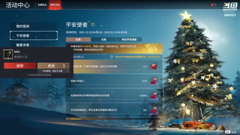 【2021-12-23 19点场】渝万丶淡忘：开局就离谱 8682925