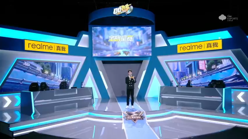 2021S联赛秋季赛全明星赛_颁奖环节