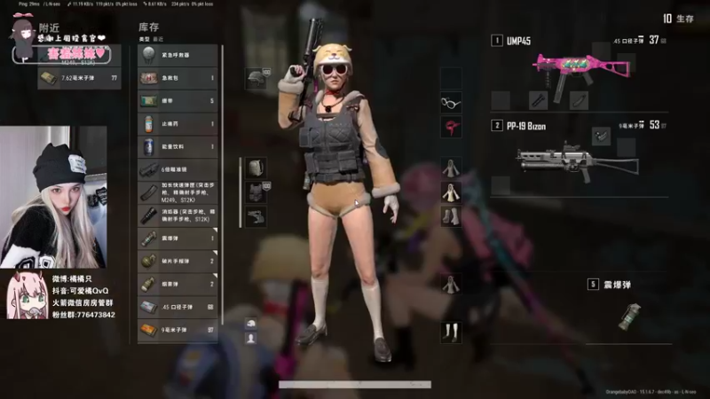 【2021-12-22 23点场】可爱橘QvQ：橘：你你你要rap吗