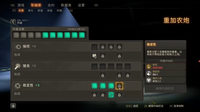 【2021-12-23 00点场】徐不鸽：这游戏行，我看能处。