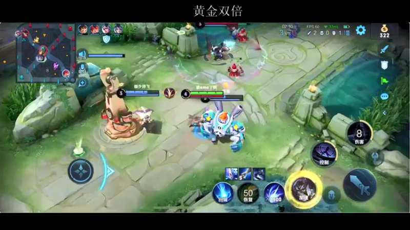 【2021-12-23 20点场】BLUE呀丶：2300国服妲己冲！