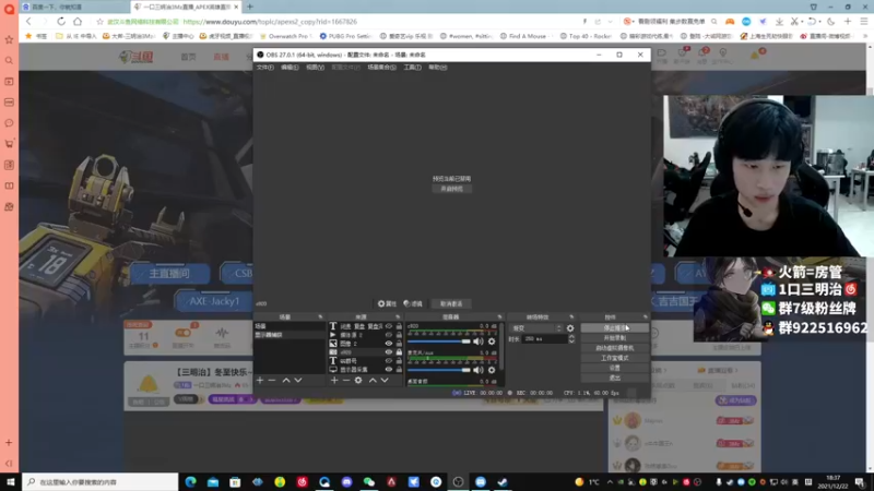 【2021-12-22 18点场】一口三明治3Mz：【三明治】冬至快乐~捍卫者杯！！