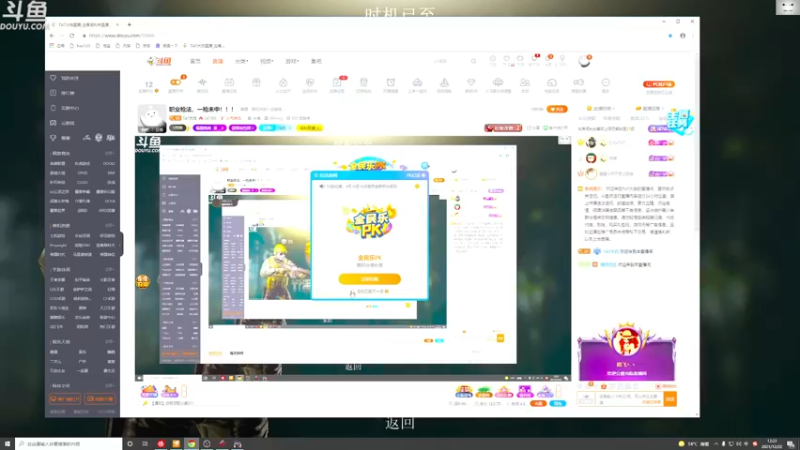 【2021-12-22 12点场】TAT大白：职业枪法，一枪未中！！！