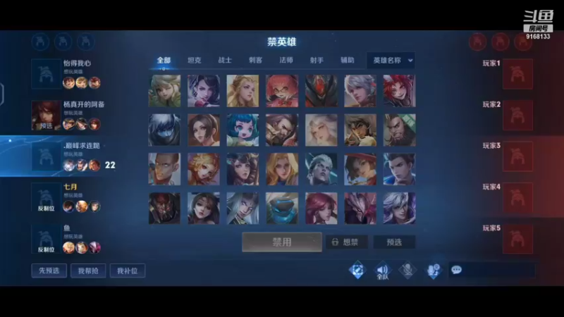 【2021-12-22 15点场】济南RW侠不弃：漫长的补时长环节！ 9168133