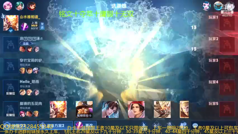 【2021-12-23 03点场】飞总er阿：国服猴子一张办卡永久上车