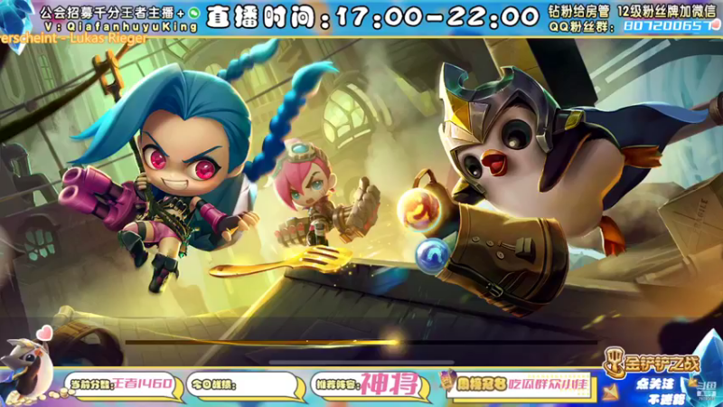 【2021-12-22 05点场】恰饭丶MXX：S1.5首个千分王者，神将天花板