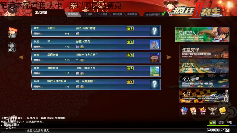 【2021-12-22 01点场】成都卢本皇：学会笨鸟先飞