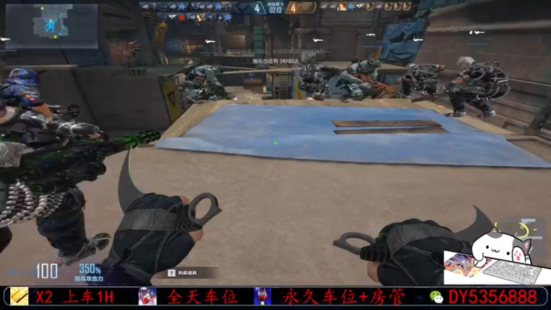 【2021-12-22 19点场】Fan祸兮：排位 首胜 生化追击 全能混