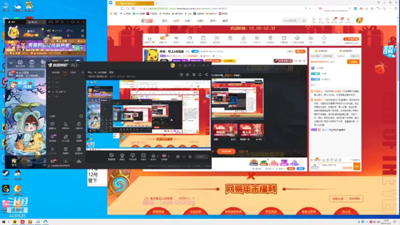 【2021-12-22 14点场】瑞凡YT：声优：早上8点直播