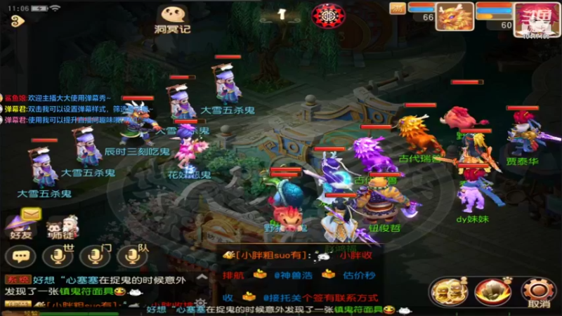 【2021-12-18 11点场】乌没偻妹：新手开播233
