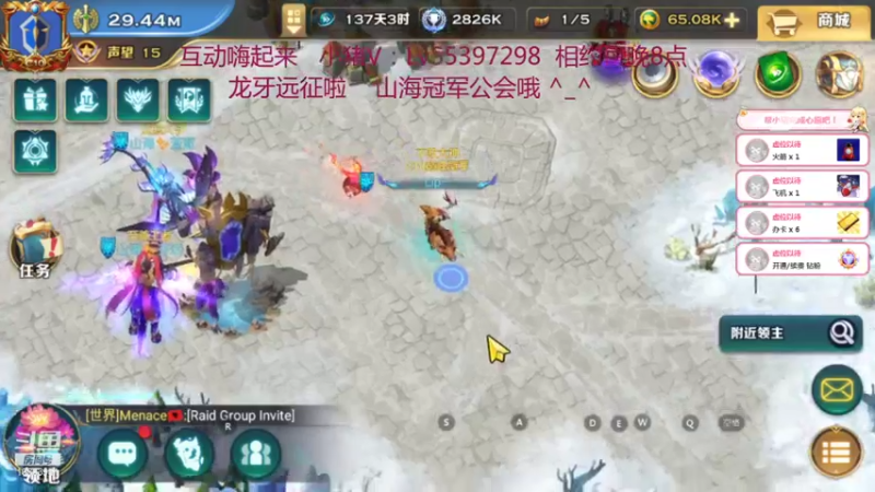 【2021-12-22 21点场】小猪呼噜a：龙牙远征啦 欧力给^_^