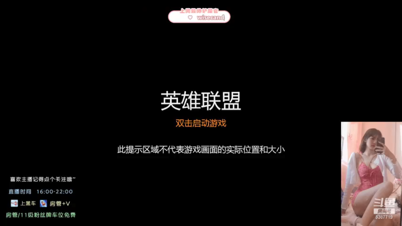 【2021-12-22 18点场】小菠萝呀QAQ：艾欧尼亚有车位冲压