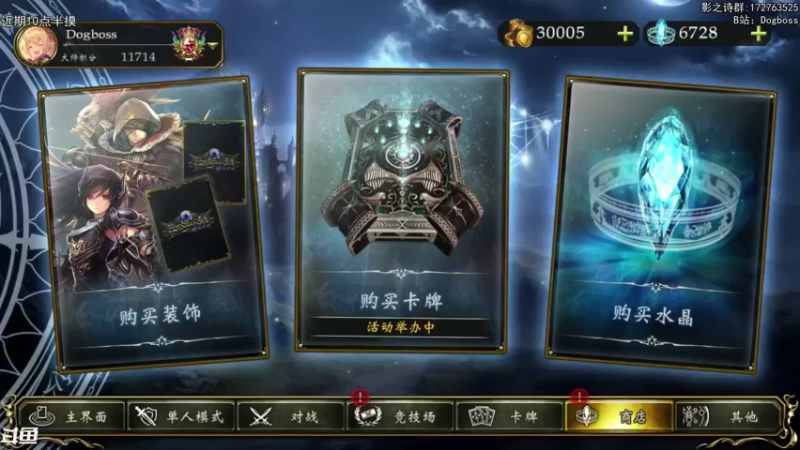 【2021-12-23 19点场】Dogboss：AS2P 快圣诞了. 826731