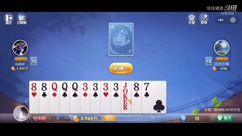 烟花三月下扬州13
