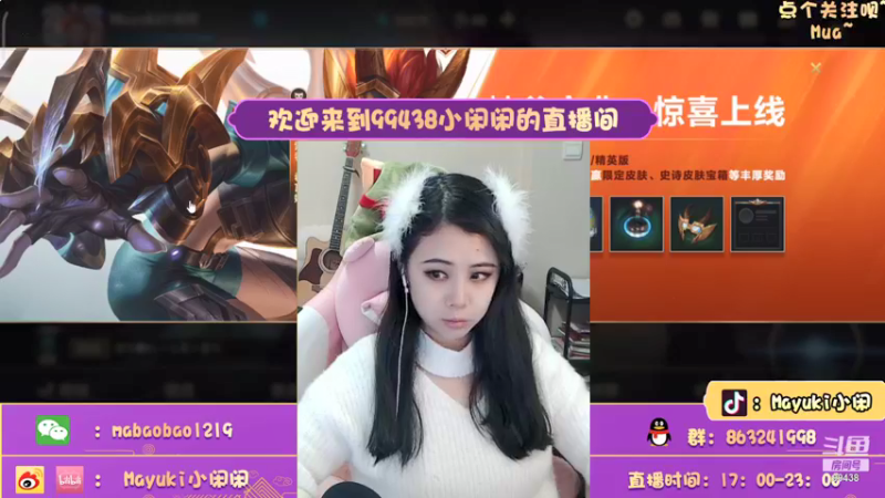 【2021-12-23 17点场】Mayuki小闲闲：小闲闲：2.6暴躁中单，在线a人