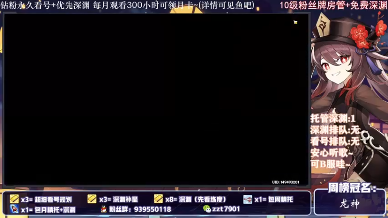 【2021-12-22 19点场】昔日忆过去：提瓦特歌房，我直接深渊开摆～