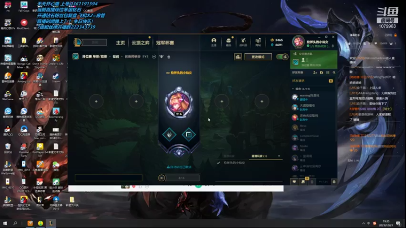 【2021-12-21 19点场】长情易老凯隐：长情凯隐：新版本新套路!