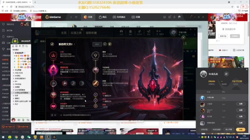 【2021-12-23 07点场】douyu小焕：累了打会rank吧