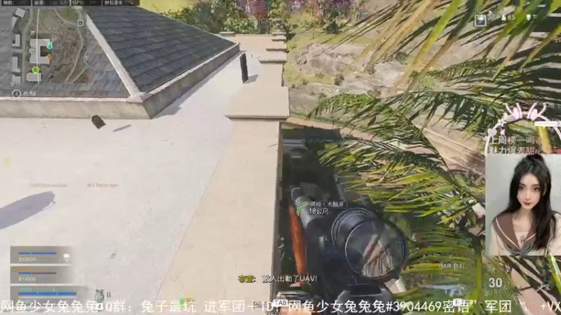 【2021-12-22 17点场】网鱼少女兔兔兔：（有车位）坎普斯削啦！