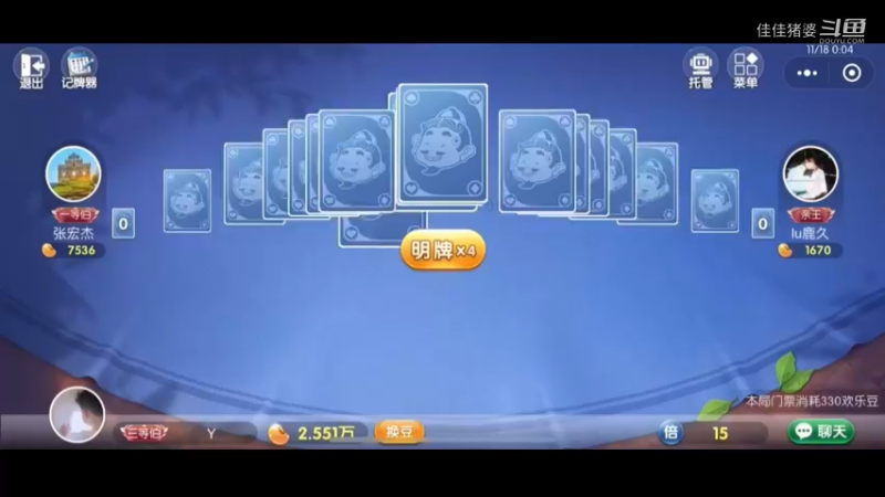 烟花三月下扬州66