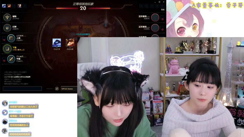 【LOL手游】不2不叫周淑怡的精彩时刻 20211223 14点场