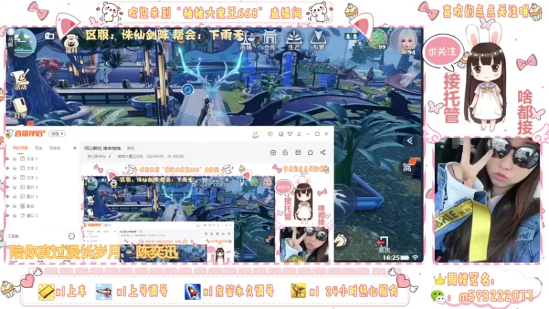 【2021-12-20 16点场】柚柚大魔王668：何以解忧 唯有柚柚
