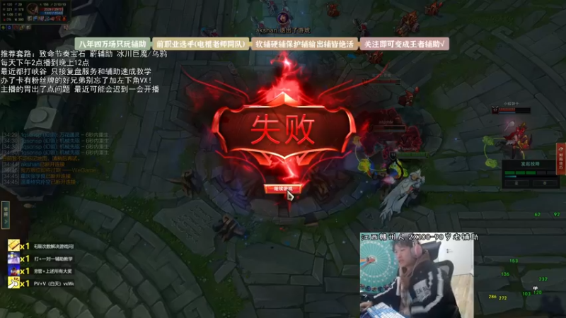 【2021-12-21 20点场】天才辅助杨小杨：软辅硬辅输出辅 只要是辅助这里都有教