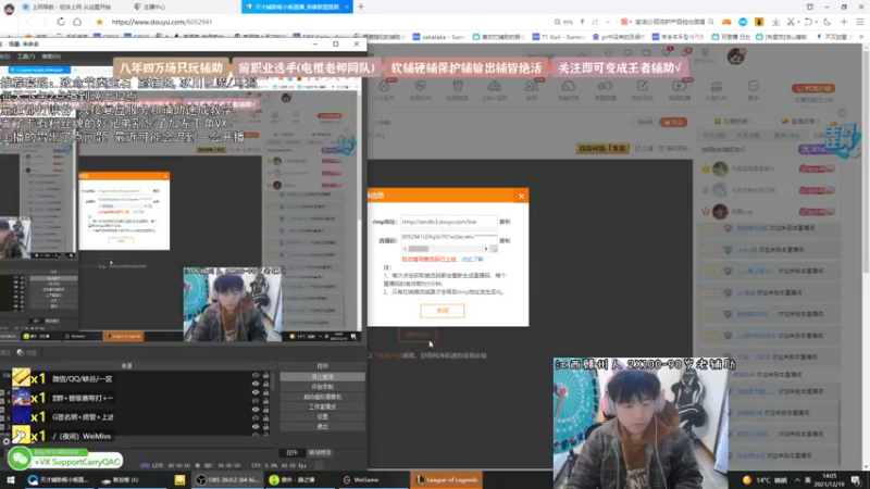 【2021-12-19 14点场】天才辅助杨小杨：我不唱声嘶力竭的情歌 6052941