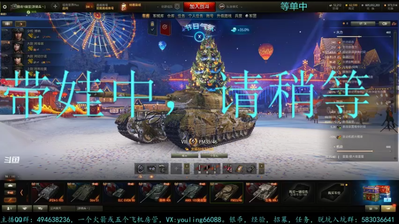 【2021-12-23 17点场】暗夜幽霊：恭贺榜内大哥007新婚快乐