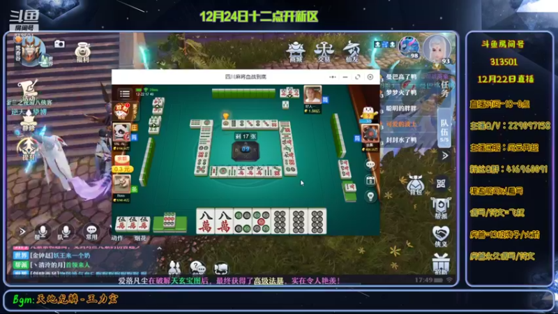 【2021-12-22 17点场】313501丶Boss：Boss：备战本服了