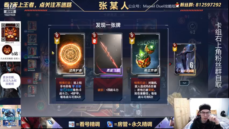 【2021-12-23 00点场】张某人o3o：史上最贪的打法，贪着贪着就赢了